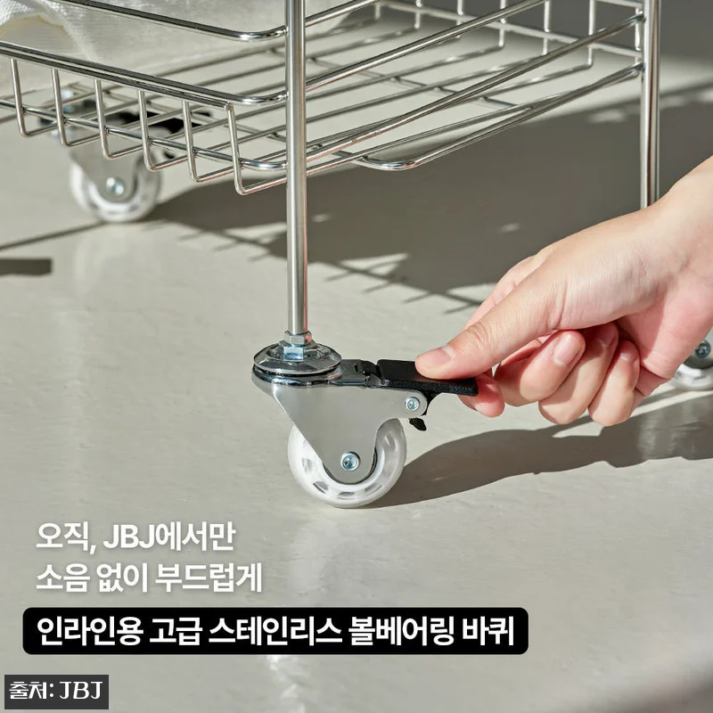 JBJ 비블레스 프리미엄 리비에르 틈 관련 이미지 5