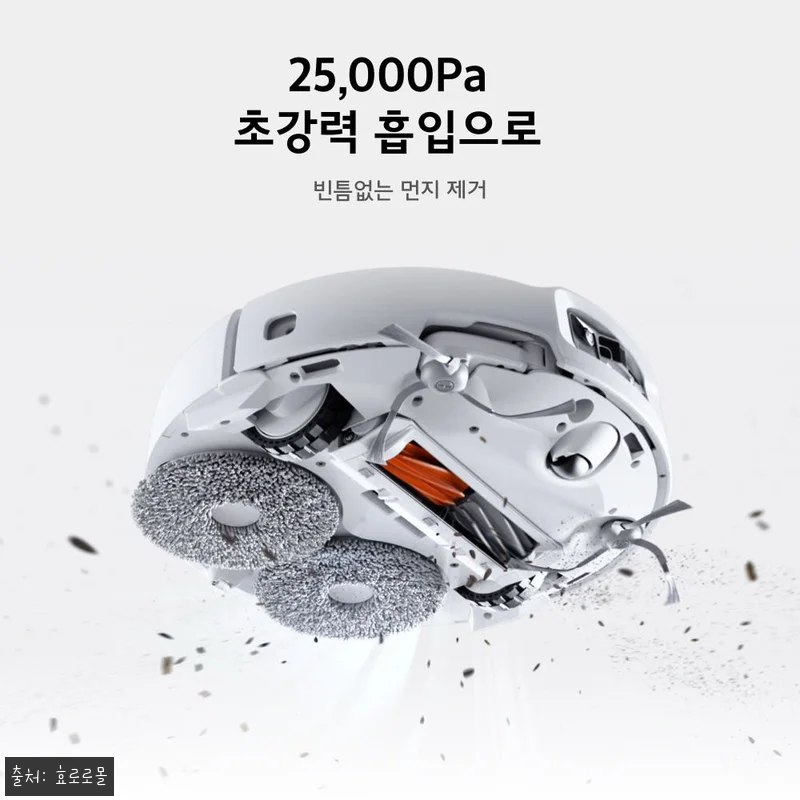 DJI ROMO A 로모 A 로봇청소 관련 이미지 6