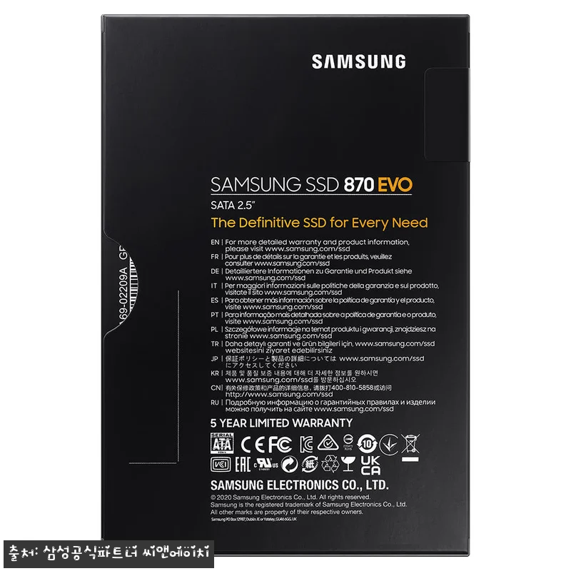 삼성 870 EVO SATA SSD 관련 이미지 6