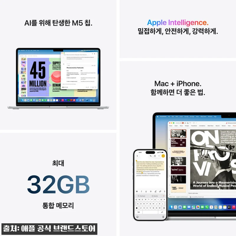 애플 맥북에어 15 M5 스카이 블루 관련 이미지 7