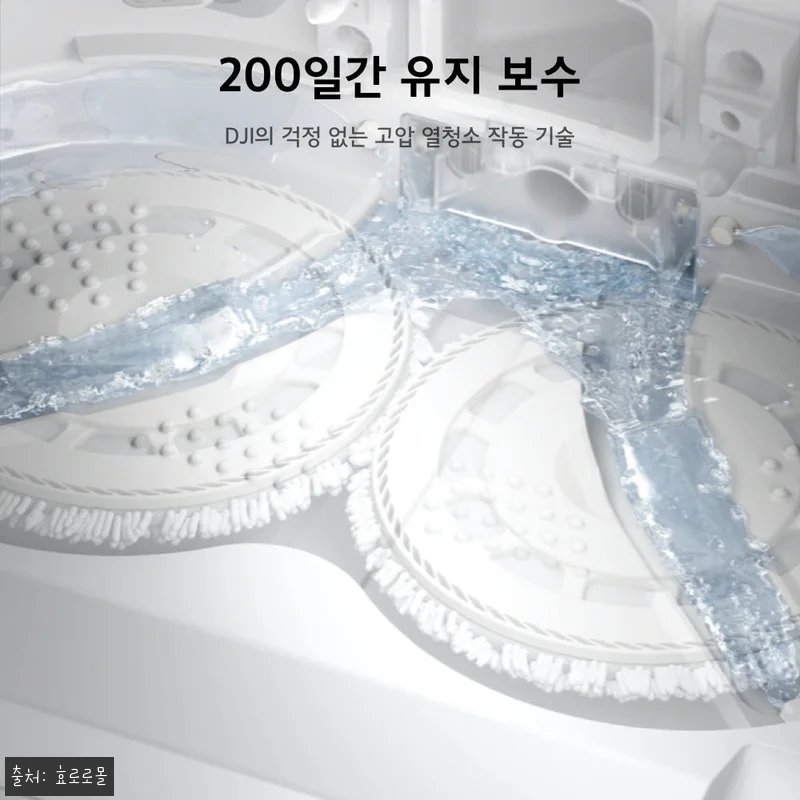 DJI ROMO A 로모 A 로봇청소 관련 이미지 7