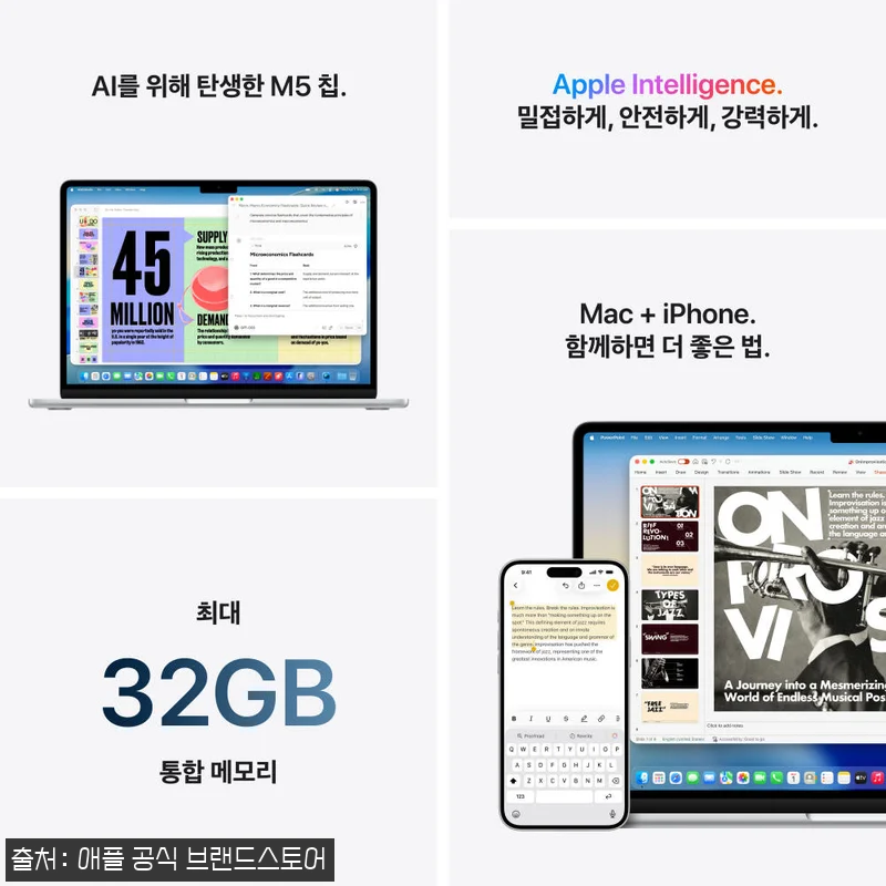 애플 맥북에어 15 M5 스카이 블루 관련 이미지 7