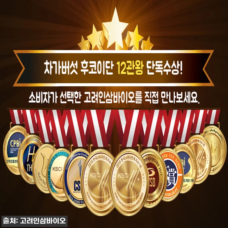 미역귀후코이단 분말 후코100골드 1 관련 이미지 7