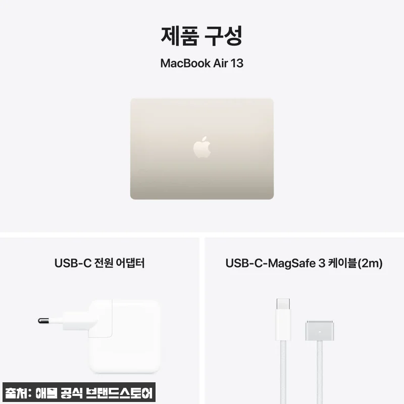 애플 맥북에어 13 M5 24GB 5 관련 이미지 8