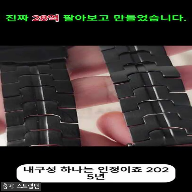 티타니즘 갤럭시워치 울트라2 스트랩 관련 이미지 8