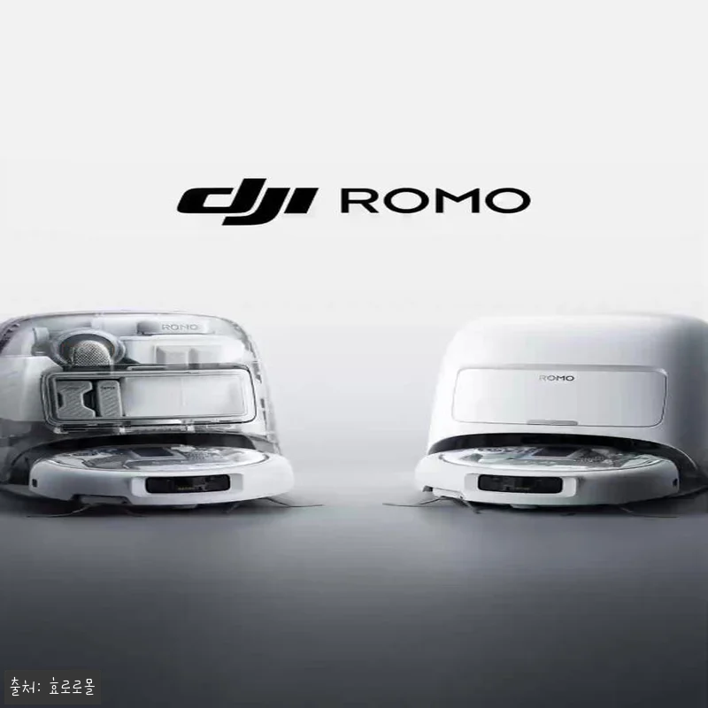 DJI ROMO A 로모 A 로봇청소 관련 이미지 9