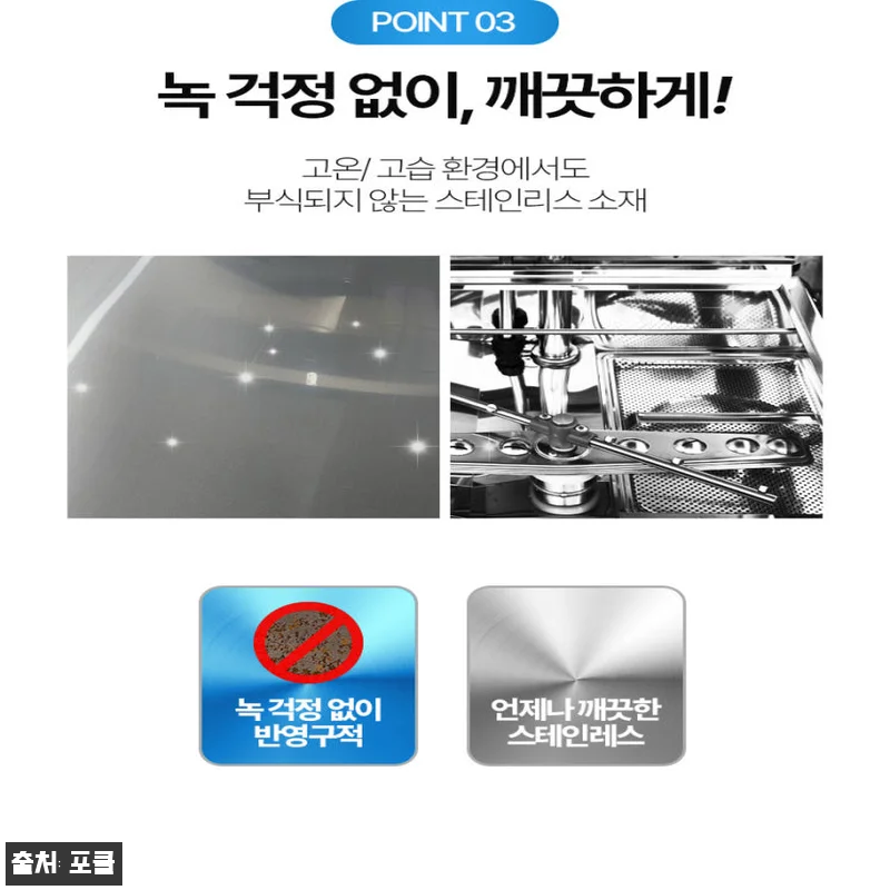 스타리온 업소용 식기세척기 S65H, 관련 이미지 9