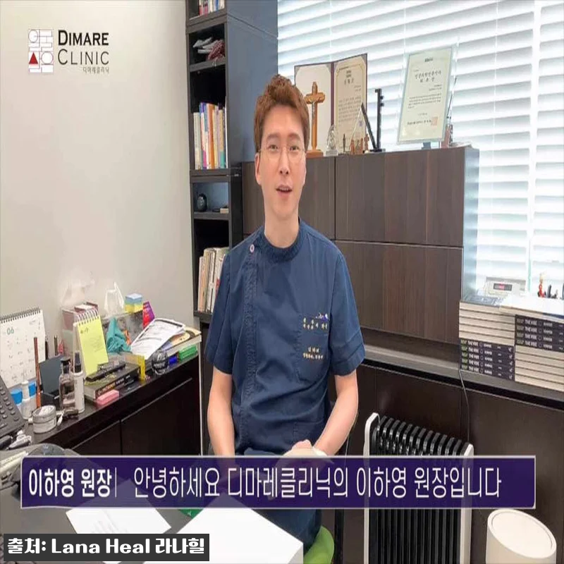 디마레 이중턱 관리 EMS 밴드, 턱 관련 이미지 9