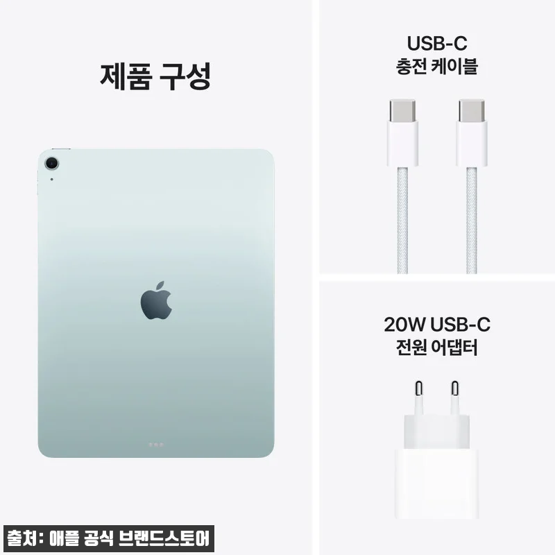 애플 아이패드 에어 13 M4 WiF 관련 이미지 9