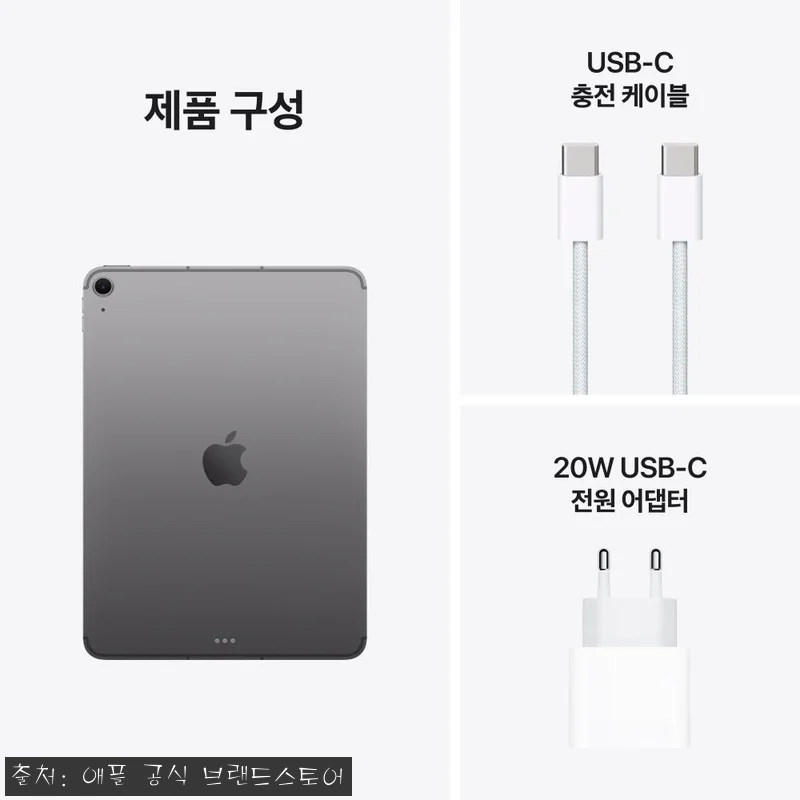 애플 아이패드 에어 11 M4 셀룰러 관련 이미지 9