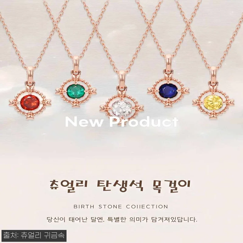 14k 18k 2월탄생석 목걸이 자수정목걸이, 구매 전 꼭 확인한 주문제작 포인트 20 14k 18k 2월탄생석 목걸이 자수 관련 이미지 9