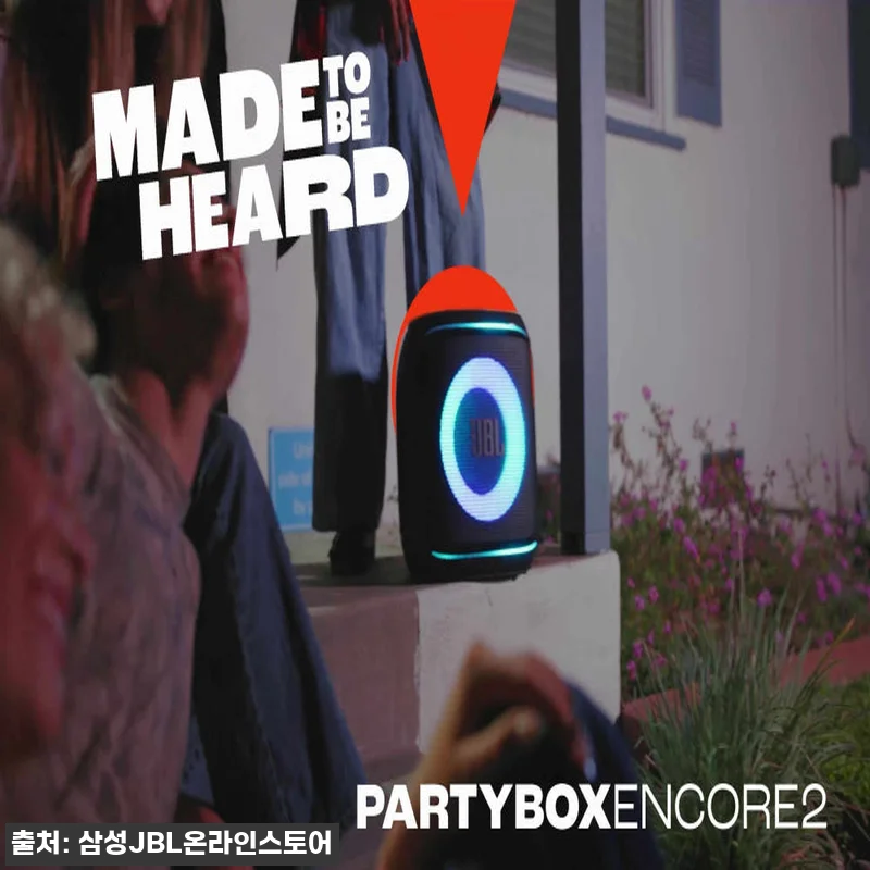 JBL PARTYBOX ENCORE2 관련 이미지 10