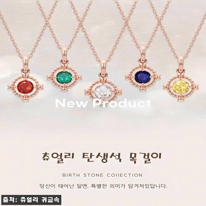 14k 18k 12월탄생석 목걸이 탄 관련 이미지 10