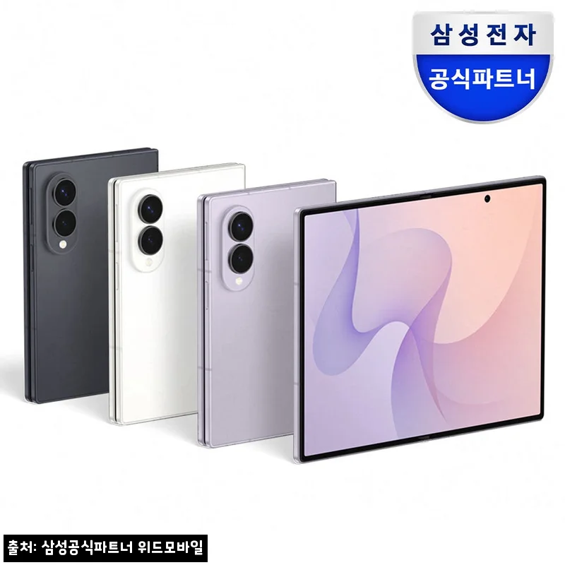 Home 66 삼성 공식 갤럭시 Z폴드8 256GB 자급제 SM-F971N, 큰 화면이 필요한 날의 이슈템 후기
