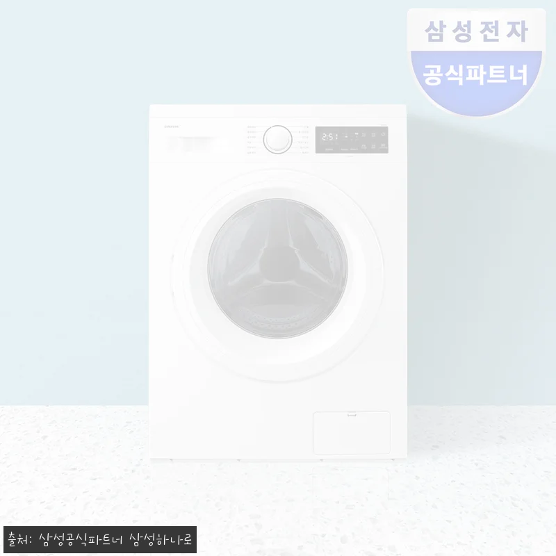 삼성 WF40F09M0Y 드럼 세탁기 9kg 화이트, 소음 부담 줄인 9% 할인 이슈템 후기