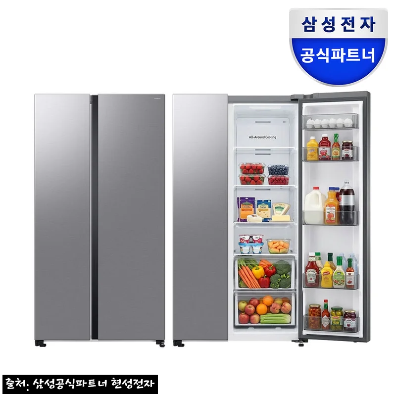 삼성전자 852L 젠틀실버 양문형 냉장고, 31% 할인 혜택 구매 전 체크 후기