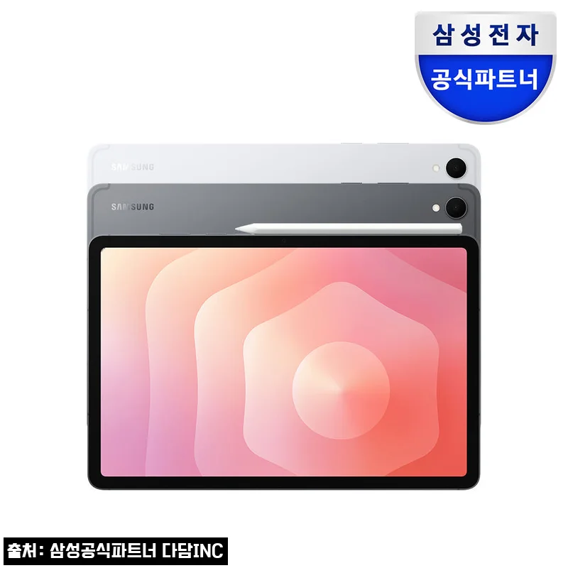삼성 갤럭시탭 S11 5G 128GB 실버, S펜 포함에 공식 2년 보증까지 챙긴 이슈템