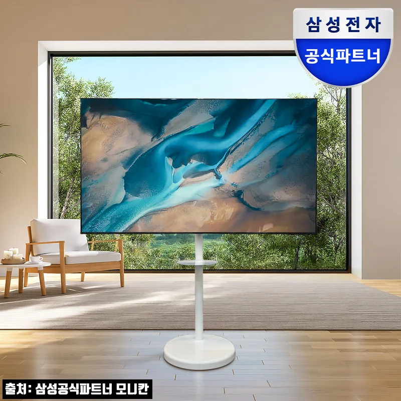 삼성 LH75BE-H 75인치 UHD 4K 비즈니스TV 이동식 스탠드 화이트, 설치·배송 조건까지 꼼꼼히 본 구매 체크 후기