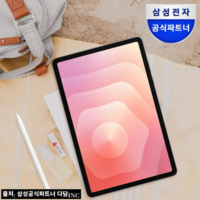 삼성 갤럭시탭 S11 WiFi 256GB 그레이 S펜 포함, 구매 전 혜택까지 꼼꼼히 본 체크 후기