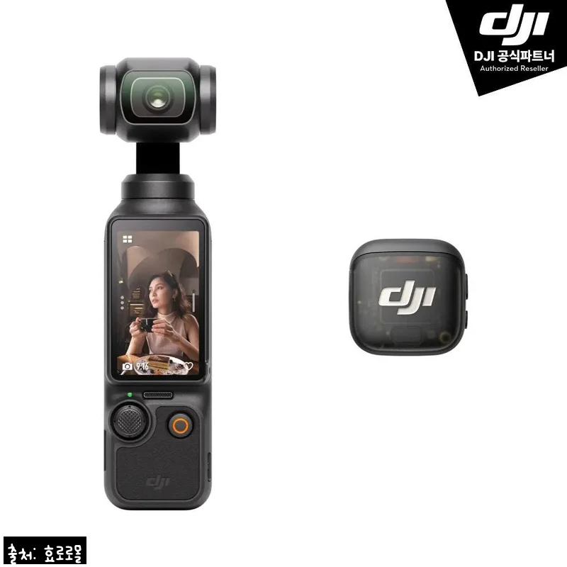 DJI Osmo Pocket 3 포켓 3 브이로그 콤보(Mic 3 송신기) 69만원대 구매 체크, 혜택까지 정리