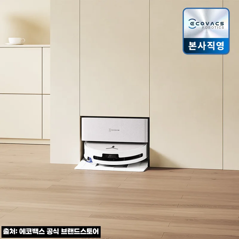 에코백스 T90 직배수 물걸레로봇청소기, 희망일 설치까지 챙긴 이슈템 체크 후기