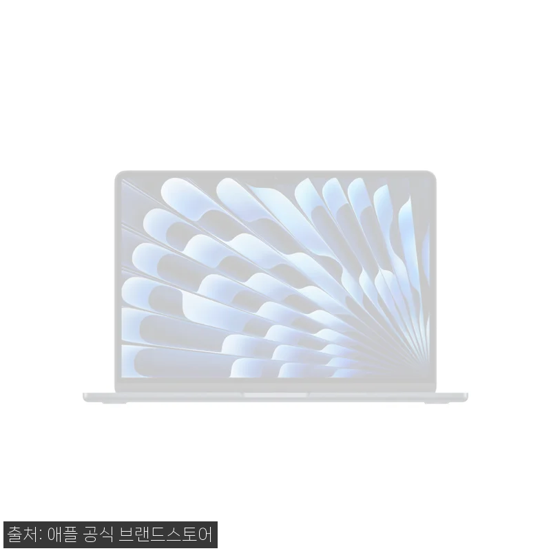 애플 맥북에어 13 M5 미드나이트, 16GB&middot;512GB 구성으로 살펴본 공식 스토어 구매 포인트