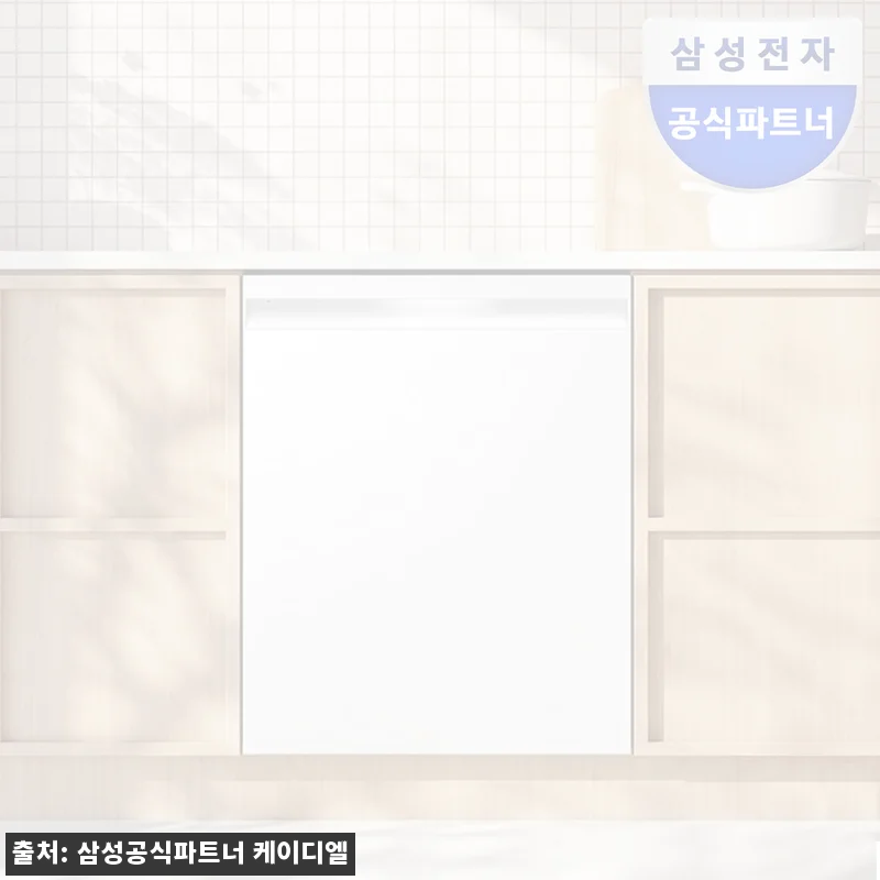 삼성 식기세척기 DW80H73Y1UZ 찐후기 정리, 14인용 AI 맞춤세척과 강력건조가 눈에 띄는 이유