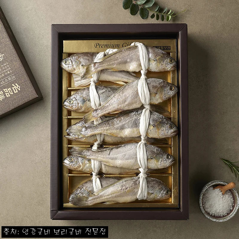 법성포 영광 굴비 고급 선물세트, 24만 원대 명품3호부터 꼼꼼히 본 선물 준비 후기