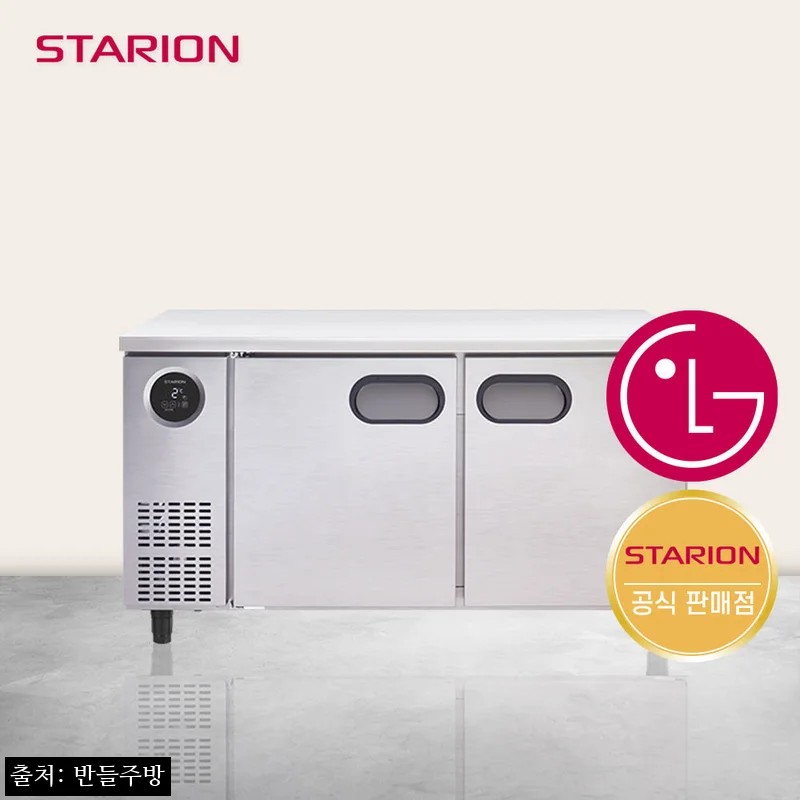 스타리온 1500 테이블 냉장고 보급형 SR-T15BAR, 업소용 주방 동선 줄이는 실속 선택
