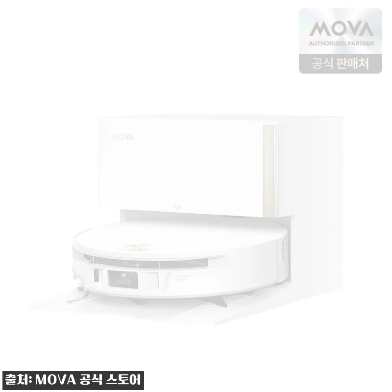 모바 S70 Ultra Roller 직배수 로봇청소기 찐후기 정리, 온수세척부터 4cm 문턱까지 눈길 가는 이유