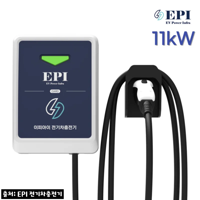 EPI 전기차충전기 11kW 세로형 6m, 44% 할인 중인 가정용 완속 충전기 구매 전 체크 후기