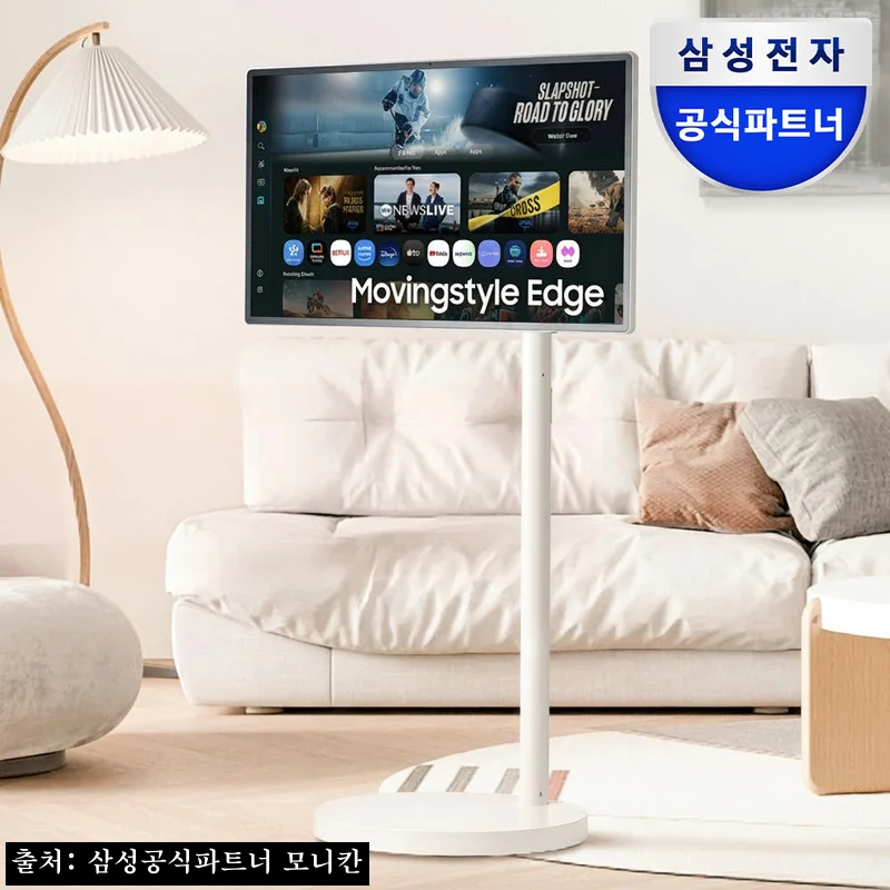 삼성 무빙스타일 엣지 스탠다드 32인치 UHD 4K LS32FM700M-2MO, 거실·침실 모두 쓰기 좋은 이슈템