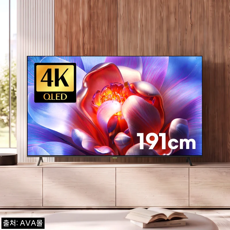 아바 스마트 PRO 75인치 QLED 구글 TV, 74만원대에 기사 설치까지 확인한 대화면 선택 포인트