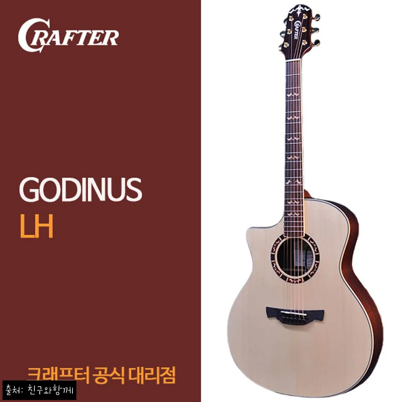 크래프터 갓인어스 LH 왼손기타, 73만원대 탑솔리드 GA바디 구매 전 체크 후기