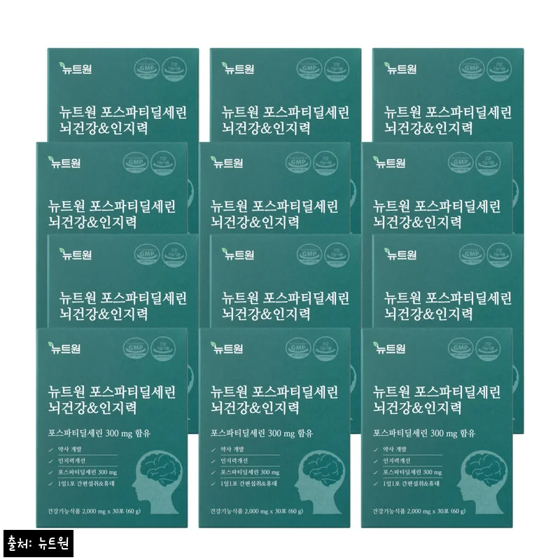 뉴트원 포스파티딜세린 30포 12개, 40% 할인으로 챙기는 뇌건강&인지력 건강기능식품