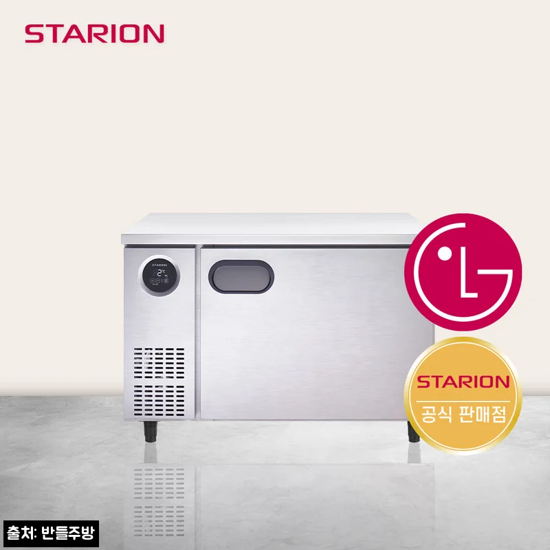 스타리온 1200 테이블 냉장고 보급형 SR-T12BAR, 업소용 냉장고 찾는다면 체크할 이슈템