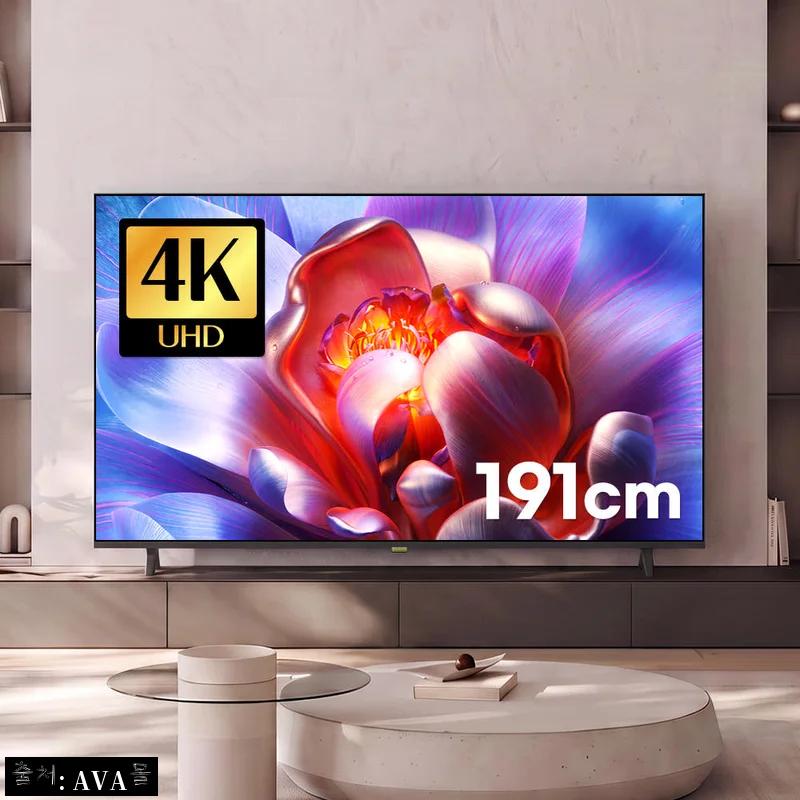 아바 스마트 PRO 75인치 구글TV, 70만원대 구매 포인트 정리한 대화면 TV 후기