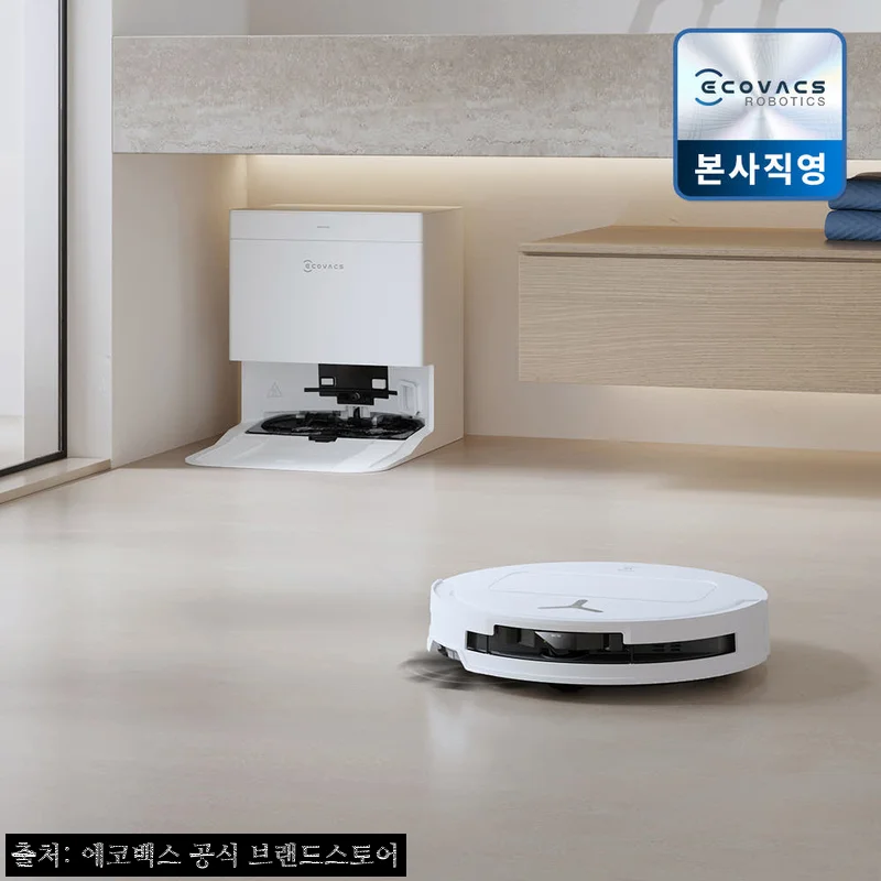 에코백스 T50 직배수 물걸레로봇청소기 찐후기, 청소 시간을 줄이고 싶은 집이라면 주목