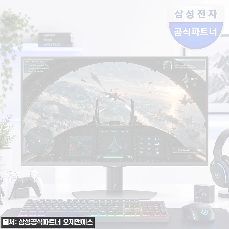삼성 오디세이 G7 LS27FG700 27인치, 4K·360Hz 듀얼모드 게이밍 모니터 할인 구매 체크 후기