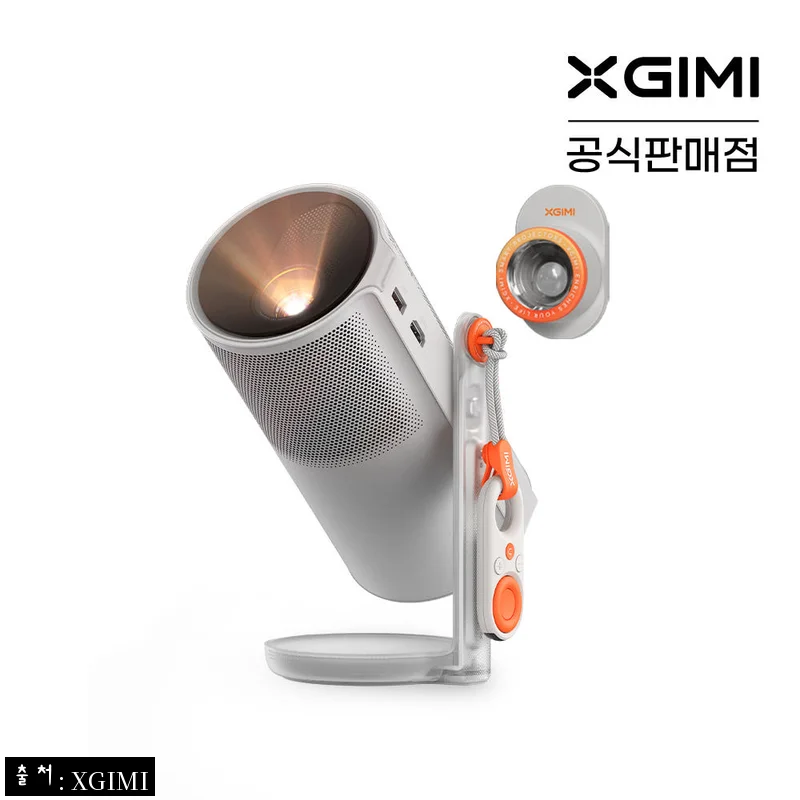 XGIMI 엑스지미 모고4 MoGo4 미니빔, 캠핑·홈시네마용으로 눈여겨볼 이유 후기 정리