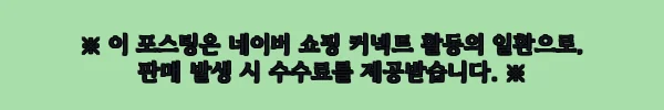 이해관계문구