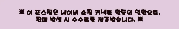 이해관계문구