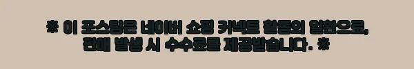 이해관계문구