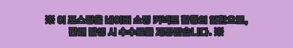 이해관계문구