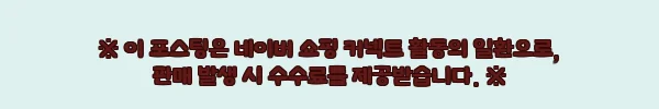이해관계문구