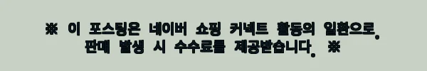 이해관계문구