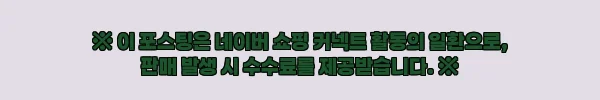 이해관계문구