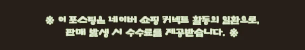이해관계문구