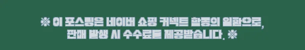 이해관계문구