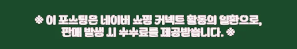 이해관계문구